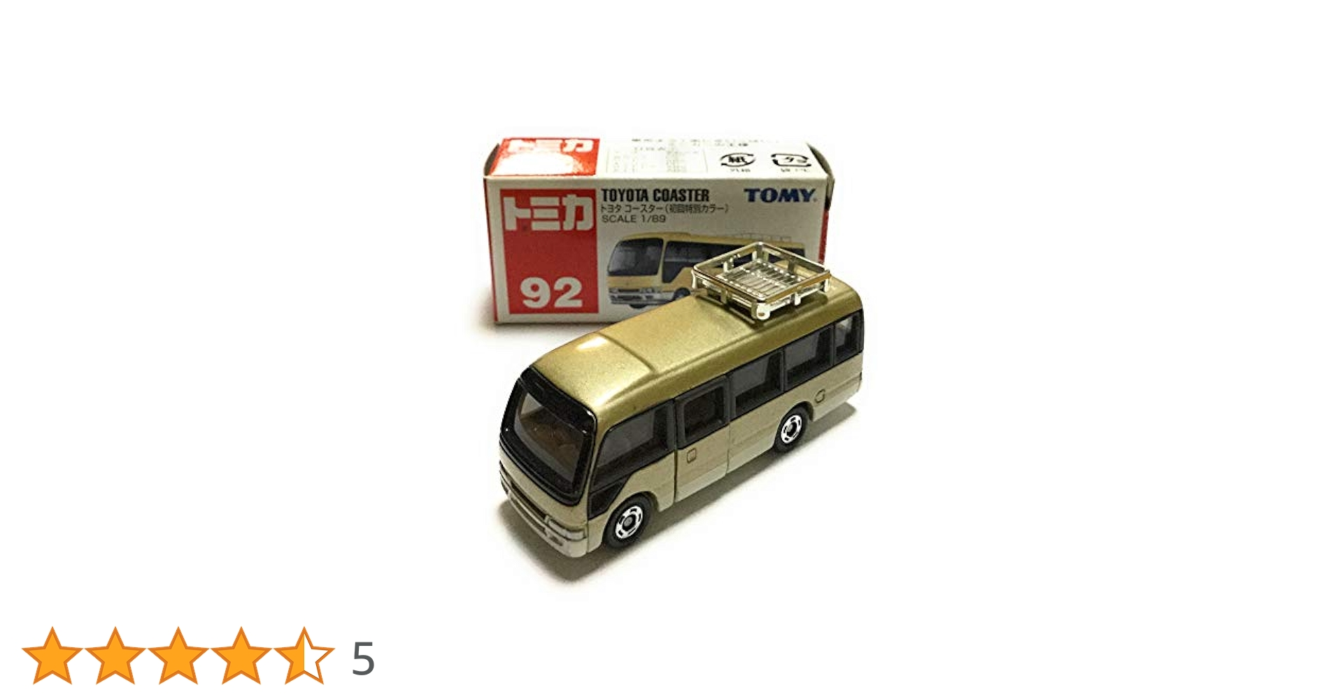 トミカ　トヨタ　コースター　No.92 名古屋ロケーションサービス トミカ No.92 トヨタコースター マイクロバス テレビのロケや